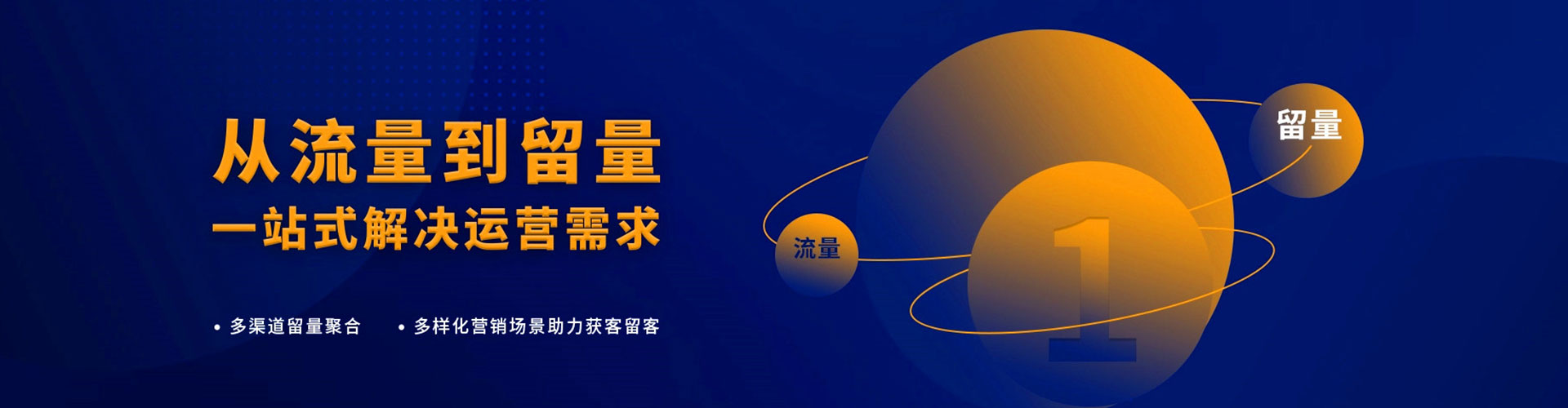 沙依巴克信息流代理